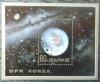Kosmos - Korea kasowany