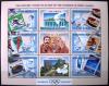 KIRGIZSTAN - Sport, architektura, znaczki na znaczkach czyste