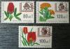 Kwiaty - Bułgaria kasowane