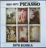 Malarstwo Picasso - Korea kasowany