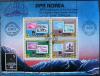 Wystawa Filatelistyczna, znaczki na znaczkach, góry - Korea kasowany