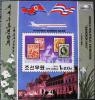 Wystawa Filatelistyczna, znaczki na znaczkach - Korea kasowany