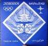 Znicz olimpijski Tokio - Jordania czysty