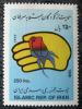 Rocznica - Iran czysty