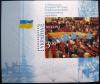 UKRAINA - 10 lat suwerennoci Ukrainy, flaga czysty