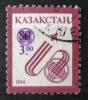 KAZACHSTAN - Narodowe symbole kasowany