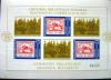 BUGARIA - Midzynarodowa Wystawa Filatelistyczna Praga 88, znaczki na znaczkach city czysty