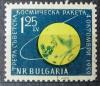 BUGARIA - Kosmos kasowany
