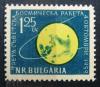 BUGARIA - Kosmos czysty