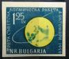 BUGARIA - Kosmos city czysty