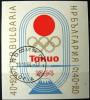 BUGARIA - Letnie Igrzyska Olimpijskie Tokio city kasowany