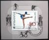 BUGARIA - Sport city kasowany