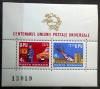 RUMUNIA - 100 lat UPU czysty