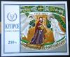 CYPR - Religia city czysty