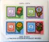 WGRY - Kwiaty, znaczki na znaczkach czysty