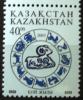 KAZACHSTAN - Rok barana czysty