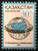 KAZACHSTAN - Mapa czysty