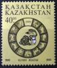 KAZACHSTAN - Rok zajca czysty