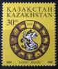 KAZACHSTAN - Rok tygrysa czysty