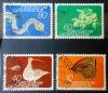 LICHTENSTEIN - Pazy, gady, motyle, ptaki kasowane