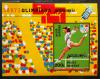 RUMUNIA - Sport city czysty