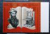 ALBANIA - J. Gutenberg czyste