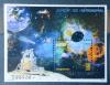 ALBANIA - Europa CEPT, kosmos czysty