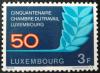 LUXEMBURG - 50 lat pracy w Luxemburgu czysty zdjcie pogldowe