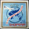 ALBANIA - 100 lat UPU, mapa, samolot city czysty