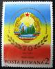 RUMUNIA - Rocznica czysty