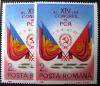 RUMUNIA - Rocznica, flagi czysty zdjcie pogldowe