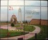 MODAWIA - Pomnik czysty