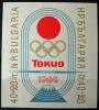 BUGARIA - Letnie Igrzyska Olimpijskie Tokio city czysty