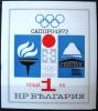 BUGARIA - Olimpiada zimowa w Sapporo city czysty zdjcie pogldowe