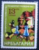 BUGARIA - Szachy czysty