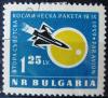 BUGARIA - Kosmos kasowany