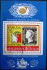 BUGARIA - Midzynarodowa wystawa Espana 75, znaczki na znaczkach kasowany