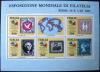 WOCHY - Midzynarodowa Wystawa Filatelistyczna Italia 85, znaczki na znaczkach czysty