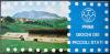 SAN MARINO - Sport zeszycik 10v czysty