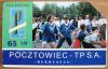 Pocztowiec TP S.A. rekreacja - 25 impulsw zuyta stan jak na zdjciach