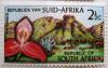 SOUTH AFRIKA - Kwiaty czysty ( 89-285) POZYCJA DOSTPNA