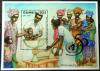 GAMBIA - 50 lat ONZ, postacie czysty POZYCJA DOSTĘPNA