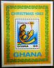GHANA - Boże Narodzenie czysty POZYCJA DOSTĘPNA