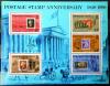 GUERNSEY - 150 lat brytyjskich znaczkw czysty POZYCJA DOSTPNA