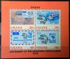 GHANA - 100 lat UPU, znaczki na znaczkach czysty POZYCJA DOSTĘPNA