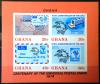 GHANA - 100 lat UPU, znaczki na znaczkach cięty czysty POZYCJA DOSTĘPNA