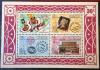 KENIA - Wystawa Filatelistyczna Londyn, znaczki na znaczkach czysty POZYCJA DOSTĘPNA