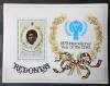 REDONDA - Midzynarodowy Rok Dziecka czysty POZYCJA DOSTPNA
