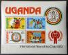 UGANDA - Międzynarodowy Rok Dziecka czysty POZYCJA DOSTĘPNA