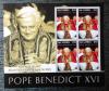 GAMBIA - Papie Benedykt XVI czysty POZYCJA DOSTPNA